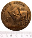 Rosja Medal 1921-1981