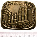Medal Włączenie Do Sieci Kuźnia Raciborska