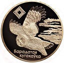 Białoruś 20 rubli 2005 Sowa