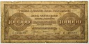 1923 100000 Sto tysięcy Marek Polskich ser.C
