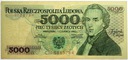 1982 5000 zł złotych Chopin seria CH
