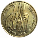 2 zł złote 1998 Niepodległość 1918