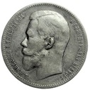Rosja 1 rubel 1898 SREBRO