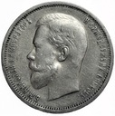 Rosja 50 kopiejek 1912 SREBRO
