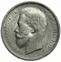 Rosja 50 kopiejek 1913 SREBRO