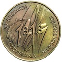 2 zł złote 1998 Niepodległość 1918
