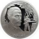 Wielcy Kompozytorzy Piotr Czajkowski SREBRO