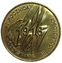 2 zł złote 1998 Niepodległość 1918