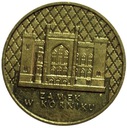 2 zł złote 1998 Zamek w Kórniku