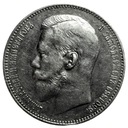 Rosja 1 rubel 1897 SREBRO
