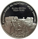 200000 zł złotych 1993 Ruch Oporu