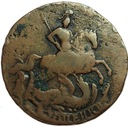Rosja 3 Kopiejki 1758