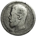 Rosja 50 kopiejek 1899 SREBRO (1)