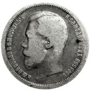 Rosja 50 kopiejek 1899 SREBRO (2)
