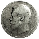 Rosja 1 rubel 1896 SREBRO
