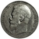 Rosja 1 rubel 1897 SREBRO