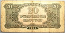 1944 20 zł złotych Obowiązkowym, seria BB