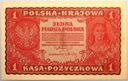 1919 1 Jedna Marka Polska I Serja DD