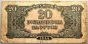 1944 20 zł złotych Obowiązkowym, seria BX