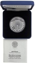 Estonia 10 euro 2014 Miina Härma