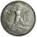 Rosja ZSRR CCCP Połtinnik 1924, 50 kopiejek