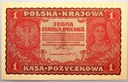 1919 1 Jedna Marka Polska I Serja DD (2)