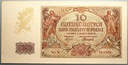 1940 10 zł, Dziesięć Złotych, Ser. N (2)