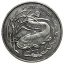 2 zł złote 1995 Sum