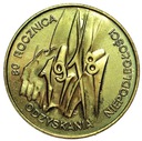 2 zł złote 1998 Niepodległość 1918