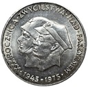200 zł 1975 XXX Rocznica Zwycięstwa nad faszyzmem
