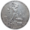 Rosja ZSRR CCCP Połtinnik 1925, 50 kopiejek SREBRO