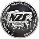 10 zł złotych 2011 NZS