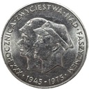 200 zł 1975 XXX Rocznica Zwycięstwa nad faszyzmem