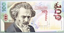 PWPW 14,5 zł Paderewski 2019