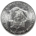 200 zł 1975 XXX Rocznica Zwycięstwa nad faszyzmem