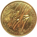 2 zł złote 1998 Niepodległość 1918