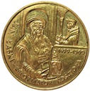 2 zł złote 1999 Jan Łaski Reformator Kościoła