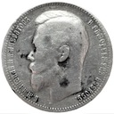 Rosja 1 rubel 1899 SREBRO
