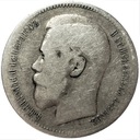 Rosja 1 rubel 1896 SREBRO