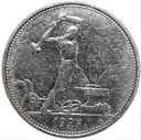 Rosja ZSRR CCCP Połtinnik 1924, 50 kopiejek