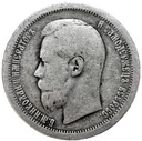 Rosja 50 kopiejek 1896 SREBRO