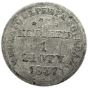 15 kopiejek = 1 złoty 1837 RZADKA