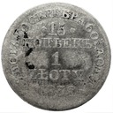 15 kopiejek = 1 złoty 1838 RZADKA