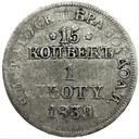 15 kopiejek = 1 złoty 1839 RZADKA