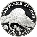 Rosja 1 rubel 2004 Leśny kot