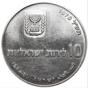 Izrael 10 Lir 1970
