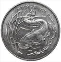 2 zł złote 1995 Sum