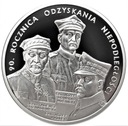 20 złotych 2008 Odzyskanie Niepodległości