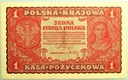 1919 1 Jedna Marka Polska I Serja GS