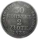 30 kopiejek = 2 złote 1835 RZADKA